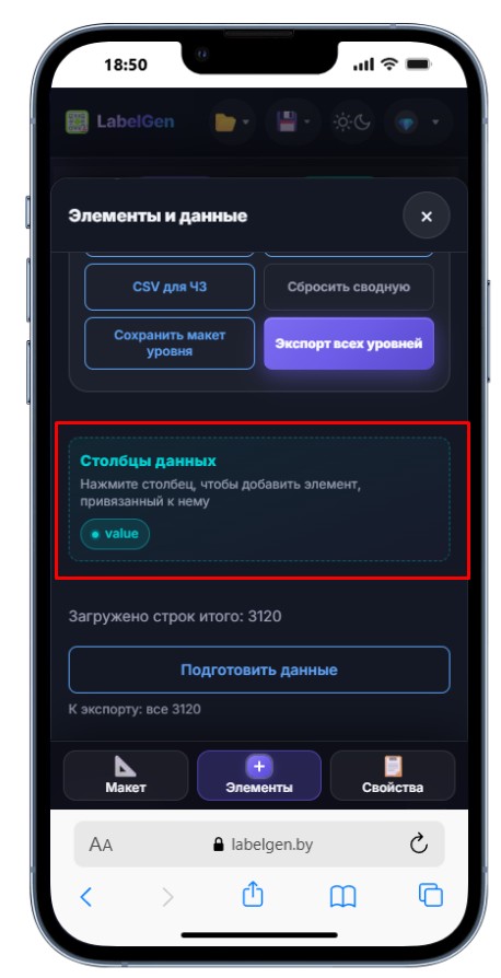Честный знак